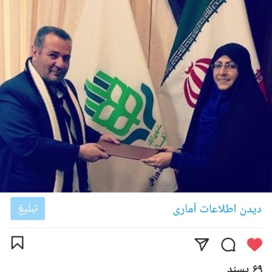 پرینازمهاجرانی اسبلی مشاورزنان شهرداری ورزقان