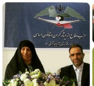 مسوول بانوان حزب دفاع ازایثارگران وقانون اساسی 